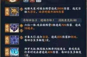 火影忍者OL 2025天道节点通关技巧与隐藏秘籍