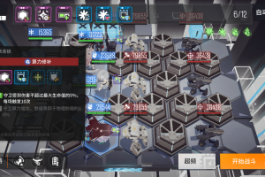 云图计划产能怎么消耗