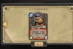 深度解析Dota冠军神盾：了解其对游戏平衡性的影响