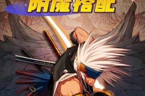 DNF剑魂原型揭秘：起源故事与角色设定全解析