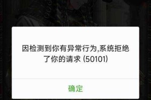 ddrk提示账号不存在怎么处理？