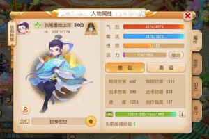 开始选什么门派好