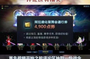 DNF活动角色持续时间是多久？2025最新活动角色周期详解