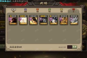 渠道服三国杀能用花呗充值吗，渠道，三国杀 支付