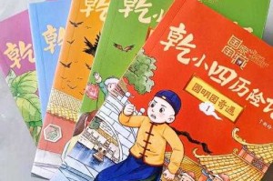 清籁旧宝：探寻失落古物的传奇之旅