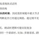混沌DDoA玩家经验分享：如何避免常见错误