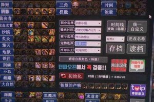 DNF歧路裤子改造比分析：提升属性与性价比详解