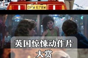 10部一言不合就开车的英剧推荐：尺度大车速快，老司机必看