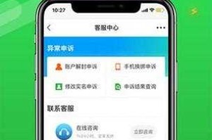 dd373官网下载需要付费吗？
