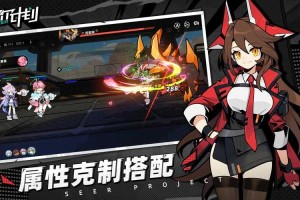 赛尔号2025宠物培养核心策略与高胜率链