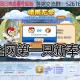 洛克王国最快刷级外挂推荐2025