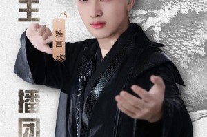 深情小帅哥和平精英 有个，小帅哥，主播