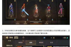 如何开始玩地下城？新手必看指南