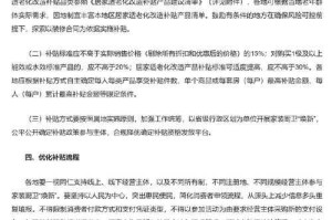 2025最新城市欧派更新公告：功能优化与升级内容一览