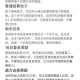 木叶曙光2.8隐藏英雄密码揭秘：探索忍者世界神秘力量攻略