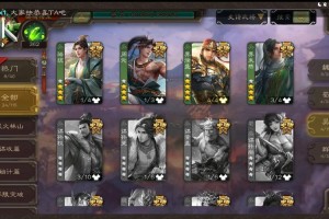 渣小刀三国杀