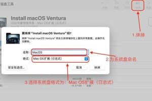 苹果电脑U盘安装系统详细图文教程