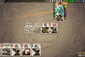 渣小刀三国杀 技能 这个 三国杀
