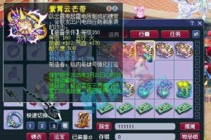 渔岛梦幻西游2月，珍珠，西游，现在