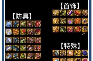 DNF斗志贴膜2025年市场现状与用户反馈