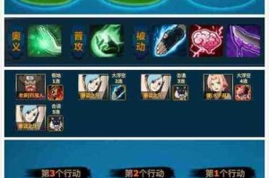 火影忍者OL忍考2025进阶全攻略：新手到高阶策略