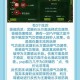 2025热血江湖符文搭配全攻略：职业场景战力解析