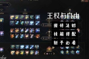 《万王之王3D执政官攻略：职业解析、技能加点与执政官玩法大全》