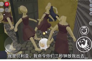 深海恐惧症蛋仔派对看，恐惧症，深海，恐惧