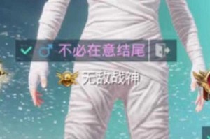 清酒好可怜和平精英