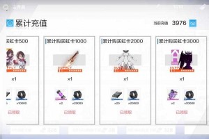 战双帕弥什抽皮肤要多少虹卡