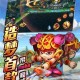 《造梦西游3手机版》2025现状：用户2.3亿+技术升级