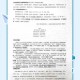 岳的丰满形象如何影响汉字创作的探索与思考