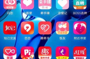 陌陌聊天是什么？陌陌聊天功能详解及使用技巧