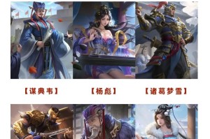 清明返场动皮三国杀，皮肤，三国杀，返场