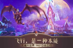 🔥万王之王3D账号找回全攻略：快速找回账号的5个有效方法🔧