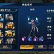 时空猎人3冰魄连击体系与资源运营全攻略
