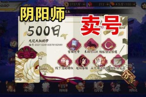渠道服阴阳师价格