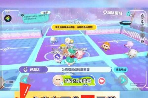 渠道服蛋仔派对怎么用模拟器，模拟器，渠道 渠道