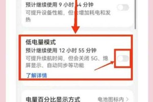 手机省电模式能否有效延长电池续航？