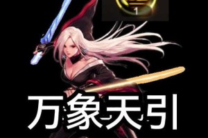 2025最新DNF剑豪高清壁纸下载 - 剑豪职业全技能特效电脑手机壁纸合集