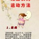 如何有效进行健康减肥？通过科学的饮食结合运动，实现理想的体重管理