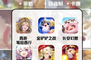 新手必看：2023年回合制手游排行榜一览