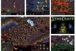 深度解析：为何《魔兽争霸》比《星际争霸》更复杂