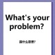 The problem provided appears to be missing or empty. Please check the input and provide the complete question for assistance.