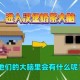 汉堡奶茶迷你世界挖木头，游戏，现实 迷你