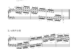 五线谱音阶图大全 - 高清可打印版免费下载