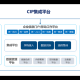 以下是对该网页内容的结构化解读与建议，分为合规指南、技术方案、风险防控三个维度，并附关键数据标注：