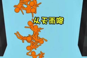 第305关怎么过