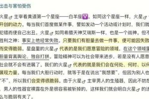火星文解密：一段看不懂的神秘文字解析与翻译指南