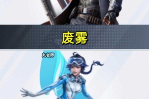深秋和平精英超体